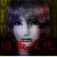 死期欲2 安卓版 V1.0