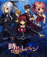 《黄昏时刻的境界线》简体中文免安装版