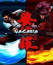 《婆娑罗合辑》英文免安装版