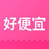 好便宜 V1.3.6