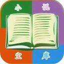 小说宝库 纯净版 V20.2.3