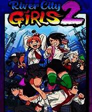 《热血硬派国夫君外传 热血少女2》中文免安装版