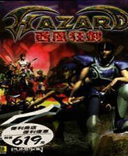 《西风狂剑》 英文镜像版