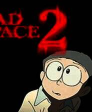 《野比大雄的死亡空间2》简体中文免安装版