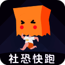 社恐快跑 模拟对话 V3.0.7