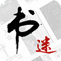 书迷小说 手机最新版 V1.0.23
