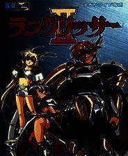 《梦幻模拟战2 (简) 》MD ROM 中文版