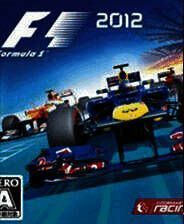 《F1 2012》3DM简体中文汉化硬盘版
