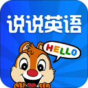 说说英语 V1.4