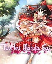 《东方幕华祭》英文免安装版