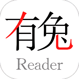 有兔阅读 app官方免费下载 V1.3.2