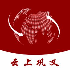 云上巩义 V2.3.9