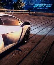 《极品飞车1》中文版