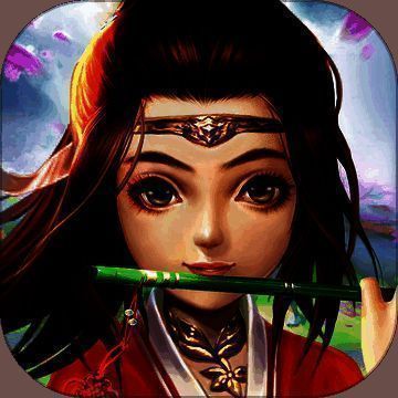 欢乐修仙记 V1.5