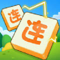 连了又连 手机版 V1.0.2