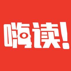 嗨读小说 V3.3.8