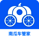 南瓜车管家 V2.13.2
