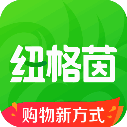 纽格茵 V1.2.0