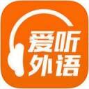 爱听外语 V3.11