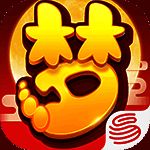 梦幻西游手游 V2.58.7