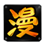 动漫大师漫画阅读器v2.0.0.209