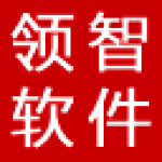 《领智培训班培训机构管理软件》最新版
