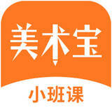 美术宝小班课32位1.4.1