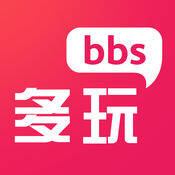 多玩论坛 V2.2.7