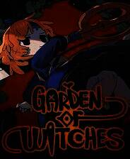 《魔女庭院》中文版