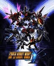 《超级机器人大战Y》游戏库