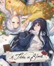 《血断心连》试玩版