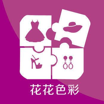 衣橱管家 V1.3.1