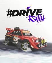 《#DRIVE Rally》中文版免安装