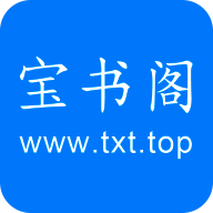 宝书阁 免费阅读app V72.8.0