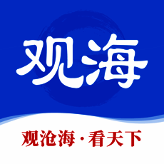 观海新闻 V1.5