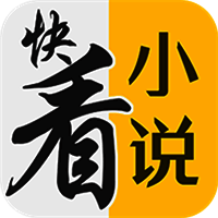快看免费书城 免费版 V1.0.7