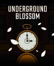 《地铁繁花》官方版