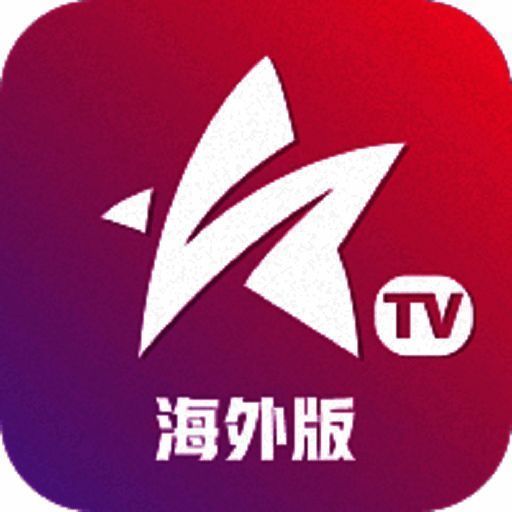 星火TV TV版 V2.0.0.5