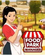 《美食公园经理》官方版