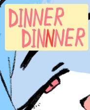 《DINNERDINNNER》免安装中文版