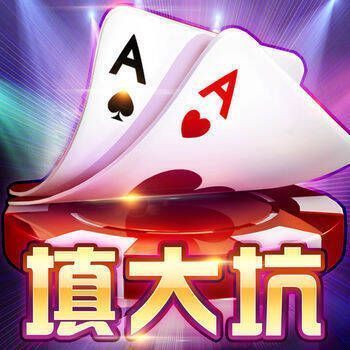 哥俩填大坑 V1.3.10