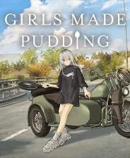 《少女布丁旅情》汉化版免安装