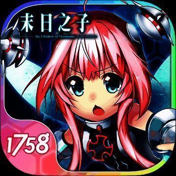末日之子：曙光 V1.1.5