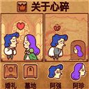 故事叙述者 中文无广告 V2.20.50