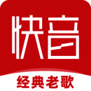 快音 听歌大全1000首免费听歌无广告下载 V5.65.06