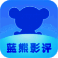 蓝熊影评 纯净版 V1.5