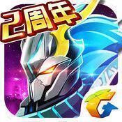 星河战神 V2.00.6