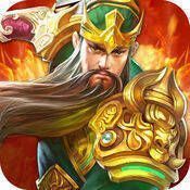 纵横三国 V1.1