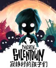 《寂静村的孩子们》官方版