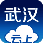 云上武汉 V1.4.2